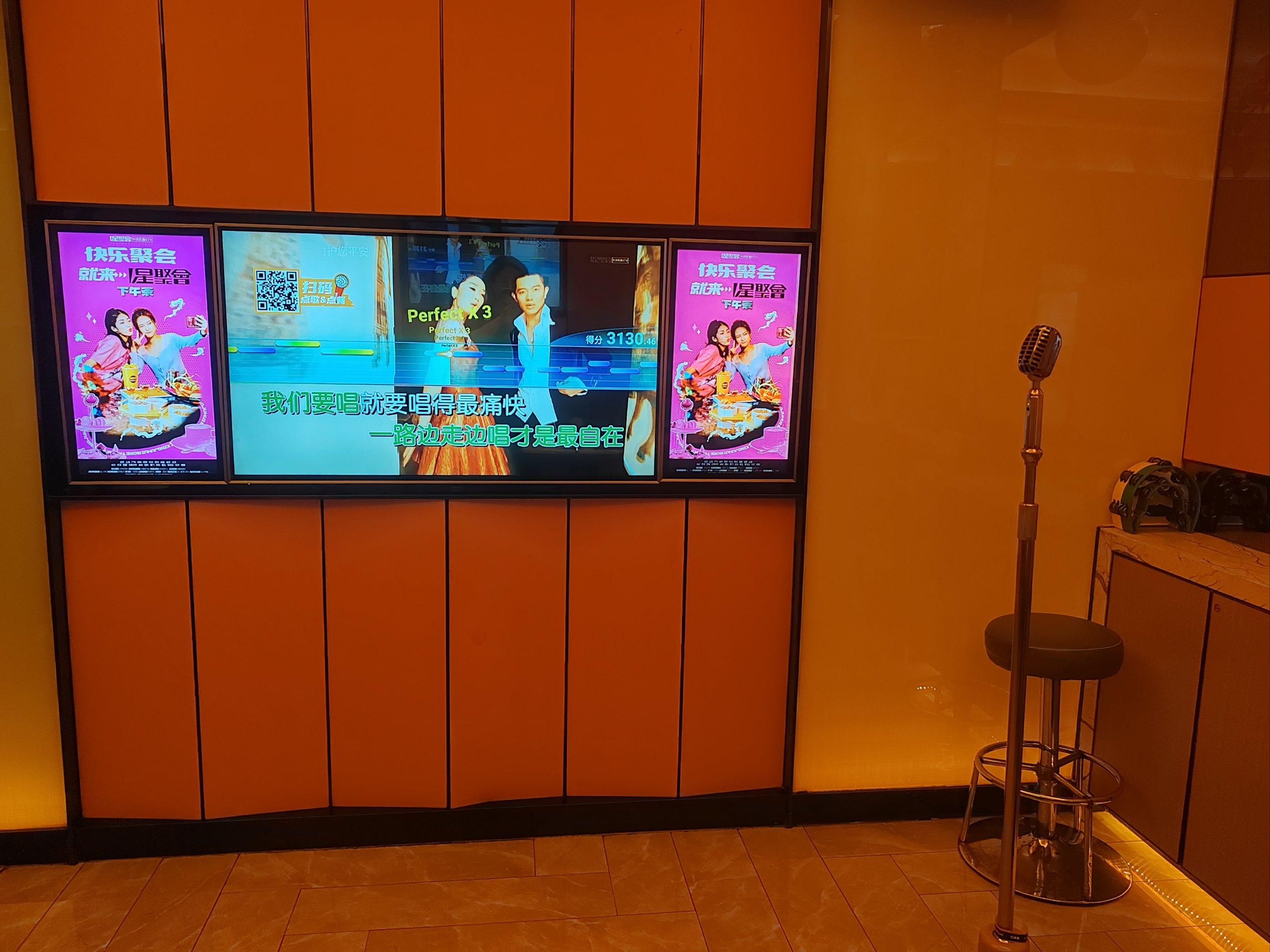 新乡商务ktv优选商务ktv预订服务-原阳县ktv预定